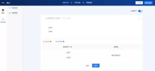 資訊 調研工廠 濟南索普 發(fā)展調研行業(yè),構建互聯(lián)網數(shù)據鏈