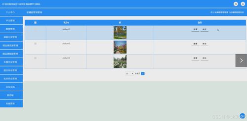 jsp c語言程序設(shè)計與應(yīng)用 精品課學(xué)習(xí)網(wǎng)站z5957