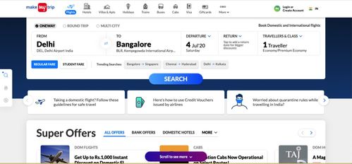 印度員工口述 我在中國互聯(lián)網(wǎng)公司工作
