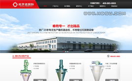 多彩織夢(mèng)模板,dedecms模板,dede模板下載 第3頁(yè)