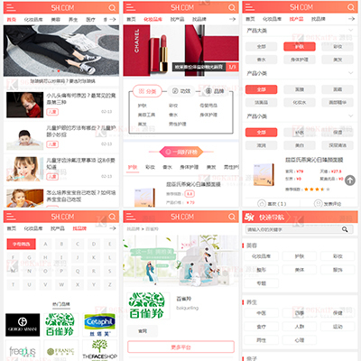5號(hào)網(wǎng)女性門(mén)戶(hù)+淘寶客網(wǎng)站源碼解析